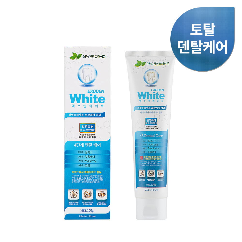 엑소덴 화이트치액 EXODEN White (150g, 2개월)