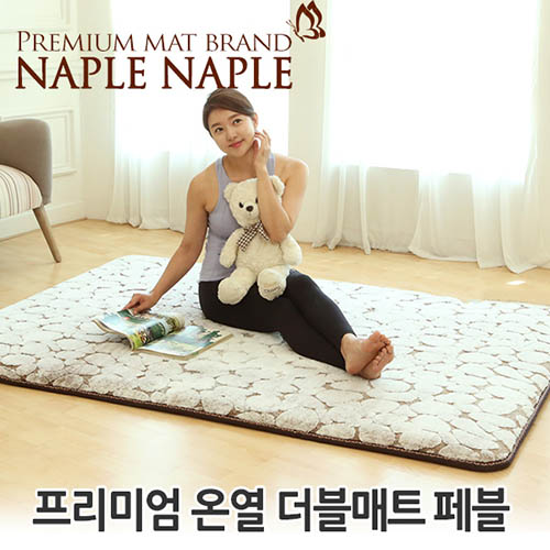 나플나플 프리미엄 온열 더블매트 페블 7kg