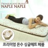 나플나플 프리미엄 온수 싱글매트 페블 (1난방보일러) 5.5kg