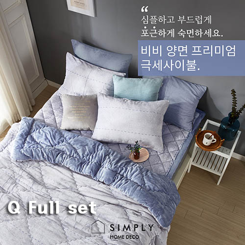 심플리홈 비비 양면 프리미엄 이불 Q 풀세트(이불, 패드, 베개커버2)