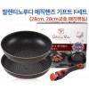 발렌티노루디 매직핸즈 기프트세트 F (28cm,28cm궁중,매직핸들)
