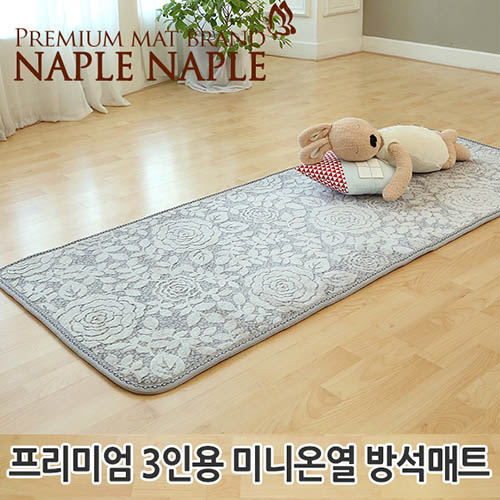 나플나플 3인용 미니온열방석 루핀 60*170