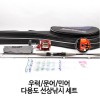 엘디피쉬 다용도 선상낚시세트(낚시대210)