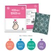 포켓미니핫팩45g 50EA
