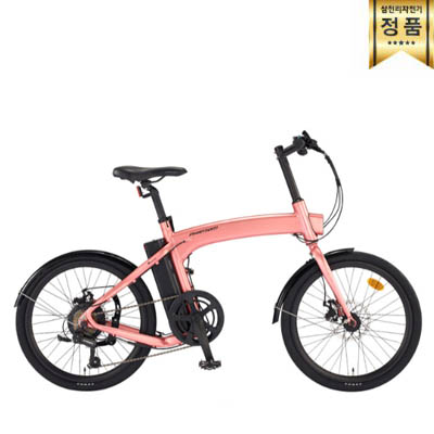 [삼천리자전거] 팬텀 제로 7 20인치 전기자전거