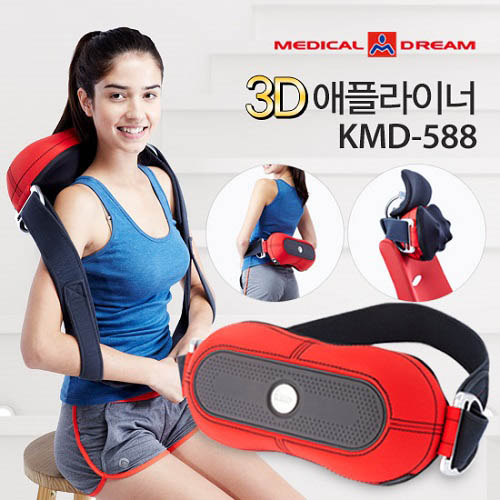 [메디칼드림] 3D 듀얼밴드-애플라이너 마사지 KMD-588