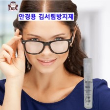 IBIS 안경용 김서림방지제 5ml(안경닦이1매포함)