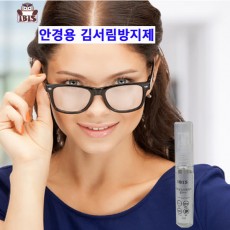 IBIS 안경용 김서림방지제 5ml(안경닦이1매포함)