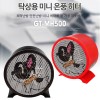 홈니즈 개따듯 반려동물 미니 온풍기 GT-MH500(색상택일)