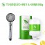 TS 내추럴 LED 샤워기 & 샤워필터 80g