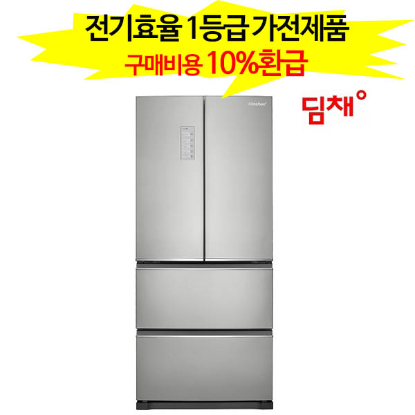 [위니아딤채] 2020년형 딤채 스탠드형 551L WDQ57DSNHS