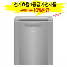 [위니아딤채] 2020년형 딤채 뚜껑형 120L WDL12DETRS