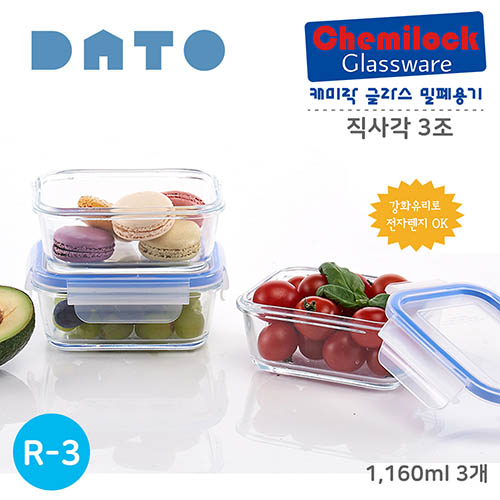 다토 캐미락 직사각 유리밀폐용기 3조 R-3호 (1160ml 3개)