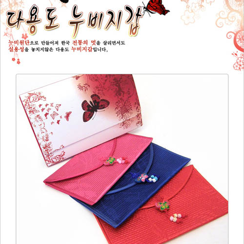누비 통장지갑 일반형(색상랜덤)