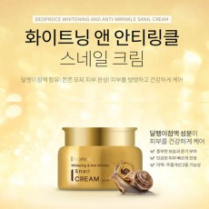 디오프러스 화이트닝 앤 안티링클 스네일 크림 100ml