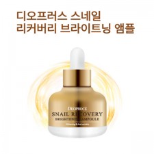 디오프러스 스네일 리커버리 브라이트닝 앰플 30ml