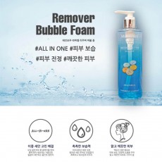 레인보우 라파엘 멀티케어 V5 리무버 폼클렌징 버블 폼 250g