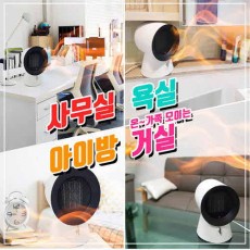 큐원 핫써큘레이터/ 할인특가!!