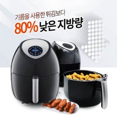 모뉴엘 에어프라이어 9L