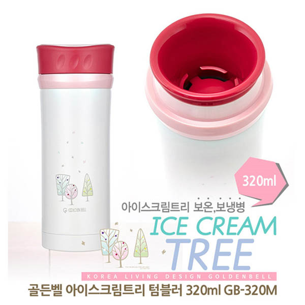 골든벨 아이스크림트리 보온보냉머그 320ml