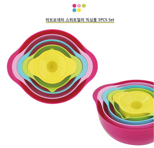 러브모네타 컬러믹싱볼 5pcs