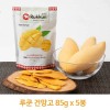 루쿤 건망고 85g x 5봉