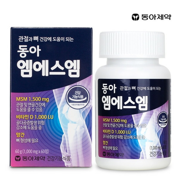동아제약 동아MSM 엠에스엠 2개월분