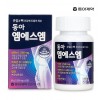 동아제약 동아MSM 엠에스엠 2개월분