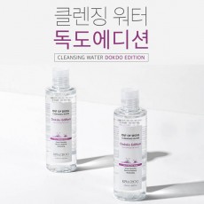 아웃오브서울 독도 클렌징워터 255ml