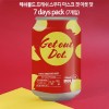 해쉬볼드 캔 팩 해쉬볼드 프레쉬 스무디 마스크 겟 아웃 닷 7 days pack : 7개입