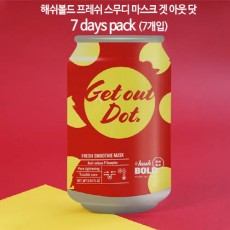 해쉬볼드 캔 팩 해쉬볼드 프레쉬 스무디 마스크 겟 아웃 닷 7 days pack : 7개입