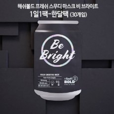 해쉬볼드 캔 팩 해쉬볼드 프레쉬 스무디 마스크 비 브라이트 1일1팩-한달팩 : 30개입