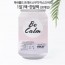 해쉬볼드 캔 팩 해쉬볼드 프레쉬 스무디 마스크 비 캄 1일1팩-한달팩 : 30개입