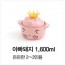 핑크돼지냄비 아빠돼지 1600ml 신혼냄비 집들이선물 뚝배기세트