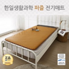 [한일생활과학]2020년형 퍼즐매트 싱글(1000*2000mm)