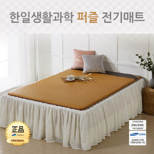 [한일생활과학]2020년형 퍼즐매트 더블(1400*2000mm)