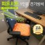 [한일생활과학]2020년형 피톤치드 황토+편백 전기방석 1인용(450*450mm)
