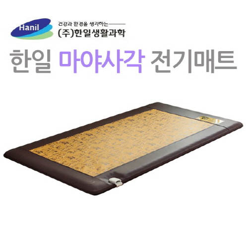 [한일생활과학]2020년형 프리미엄 5T 마야사각 전기매트 싱글(1000*2000mm)