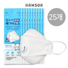 함소아 배기마스크 25개(세트)