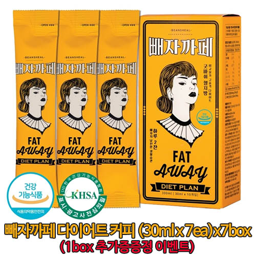 빼자까페 다이어트 커피(30ml x 7포)x7box (1box 추가증정 이벤트)