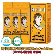 빼자까페 다이어트 커피(30ml x 7포)x7box (1box 추가증정 이벤트)