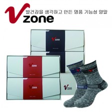 V존 몽블랑 장목 등산 2족 (남성/여성)