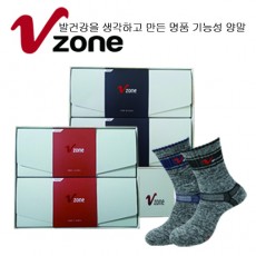 V존 몽블랑 장목 등산 2족 (남성/여성)