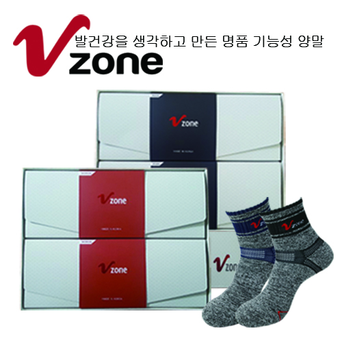V존 몽블랑 중목 등산 2족 (남성/여성)