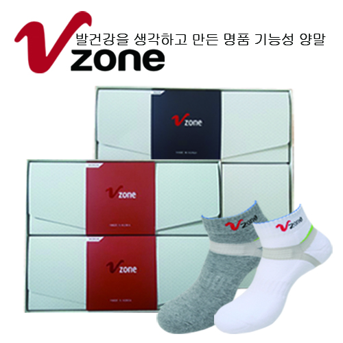 V존 프리모 골프 스포츠 단목 2족 (남성/여성)