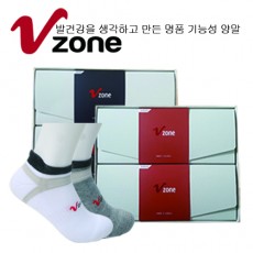 V존 프리모 골프 스포츠 윙가드 2족 (남성/여성)