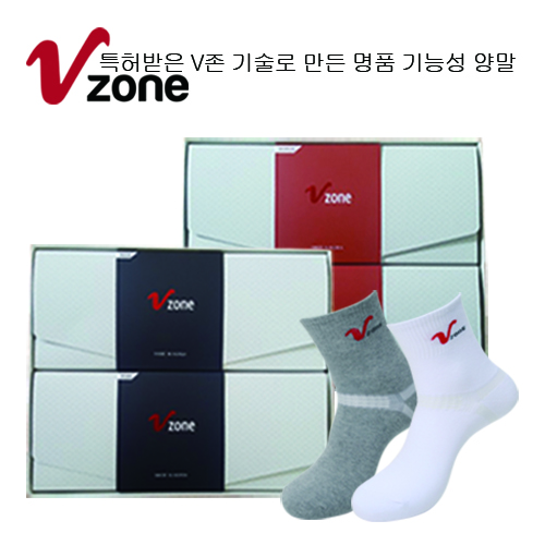 V존 누보 스포츠 캐주얼 중목 2족 (남성/여성)