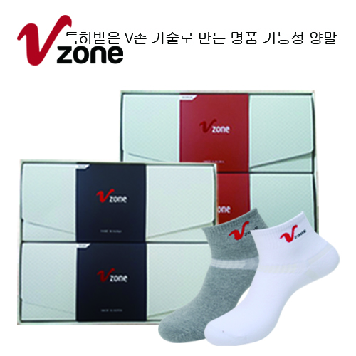 V존 누보 스포츠 캐주얼 단목 2족 (남성/여성)