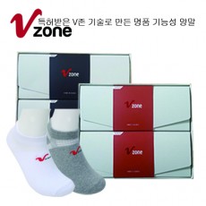 V존 누보 스포츠 캐주얼 스니 2족 (남성/여성)