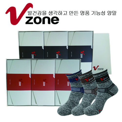 V존 몽블랑 중목 등산 3족 (남성/여성)